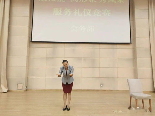 禮儀競賽展風(fēng)采 提升服務(wù)樹品牌