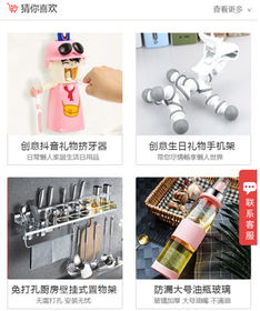 鄭州日用百貨商城小程序火熱招商中，日用百貨商家入駐正當時