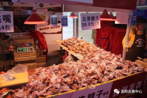 2017冬季商品博覽會暨名優(yōu)農(nóng)副產(chǎn)品交易會 綠色盛宴，共筑健康生活